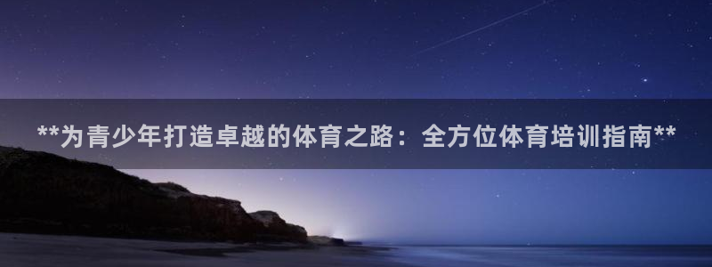 焦点娱乐拉菲11月9日